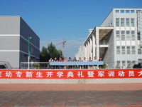 保定幼兒師范高等專科學(xué)校2023年怎么樣、好不好