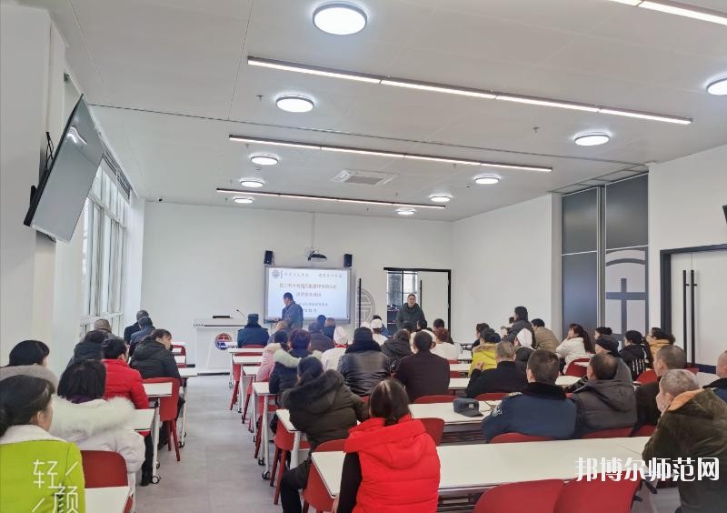 德陽(yáng)科貿(mào)職業(yè)學(xué)院幼師升學(xué)班2020年報(bào)名條件、招生要求、招生對(duì)象