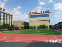 長沙銀河中等職業(yè)幼兒師范學(xué)校2023年報名條件、招生要求、招生對象
