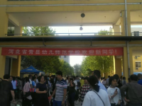 河北省青縣幼兒師范學(xué)校2023年怎么樣、好不好