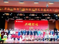 洛陽幼兒師范學(xué)校2023年報名條件、招生要求、招生對象