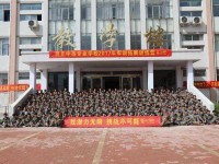 商丘幼兒師范學(xué)校2023年怎么樣、好不好