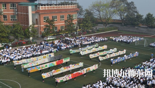 重慶渝中區(qū)幼師職業(yè)教育中心怎么樣、好不好