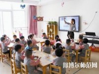 重慶2021年幼師學(xué)校什么專(zhuān)業(yè)比較好
