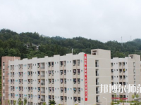 重慶彭水幼師職業(yè)教育中心2023年怎么樣、好不好