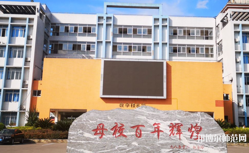 重慶農(nóng)業(yè)幼師學(xué)校怎么樣、好不好