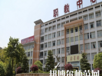 重慶開(kāi)州區(qū)幼師職業(yè)教育中心2023年怎么樣、好不好