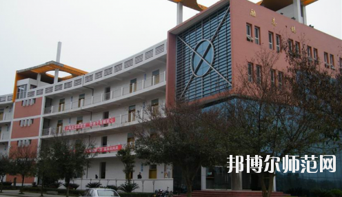 重慶大足幼師職業(yè)教育中心怎么樣、好不好