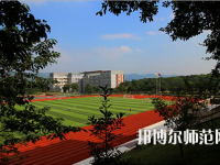 重慶市工貿(mào)高級(jí)幼師技工學(xué)校2023年怎么樣、好不好