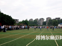 重慶工商幼師學(xué)校怎么樣、好不好