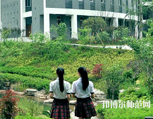 重慶市女子幼師職業(yè)高級中學怎么樣、好不好