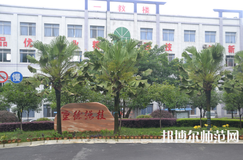 重慶光華女子幼師職業(yè)中等專業(yè)學校怎么樣、好不好