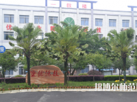 重慶光華女子幼師職業(yè)中等專業(yè)學(xué)校2023年怎么樣、好不好