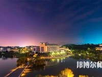 南京審計師范大學2023年報名條件、招生要求、招生對象