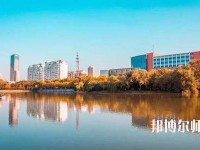 南通師范大學(xué)2023年報(bào)名條件、招生要求、招生對(duì)象