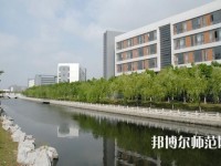 鹽城師范學(xué)院2023年怎么樣、好不好