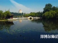 揚州師范大學2023年報名條件、招生要求、招生對象
