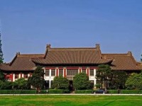 南京師范大學2023年學費、收費多少