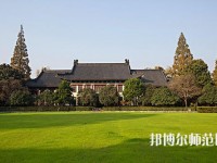 南京師范大學(xué)2023年報(bào)名條件、招生要求、招生對(duì)象