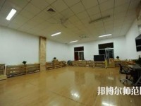 徐州幼兒師范高等?？茖W校2023年怎么樣、好不好