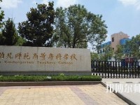 徐州幼兒師范高等?？茖W校2023年報名條件、招生要求、招生對象