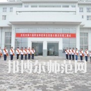 慶陽職業(yè)中等幼師專業(yè)學(xué)校怎么樣、好不好