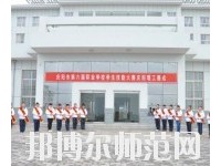 慶陽(yáng)職業(yè)中等幼師專業(yè)學(xué)校2023年怎么樣、好不好