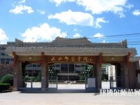 天水師范學(xué)院2023年怎么樣、好不好