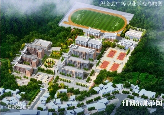 織金幼師中等職業(yè)學(xué)校2023年怎么樣、好不好