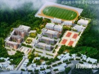 織金幼師中等職業(yè)學(xué)校2023年怎么樣、好不好