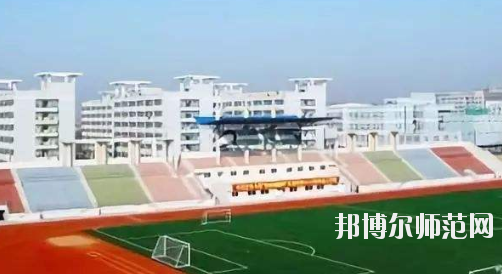阜陽(yáng)職業(yè)技術(shù)師范學(xué)院2021年報(bào)名條件、招生要求、招生對(duì)象