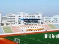 阜陽職業(yè)技術(shù)師范學(xué)院2023年報(bào)名條件、招生要求、招生對(duì)象