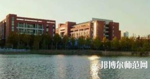 合肥幼兒師范高等?？茖W(xué)校2021年招生代碼