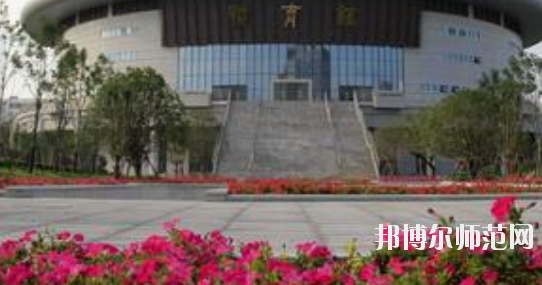 合肥幼兒師范高等?？茖W(xué)校2021年招生簡章
