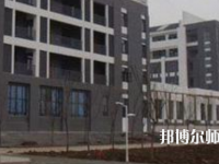 合肥幼兒師范高等專科學校2023年招生辦聯(lián)系電話