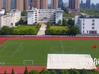 馬鞍山師范高等?？茖W(xué)校2023年報(bào)名條件、招生要求、招生對(duì)象