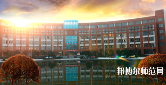 九江職業(yè)師范大學(xué)2021年學(xué)費(fèi)、收費(fèi)多少