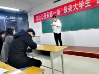 焦作師范高等?？茖W校2023年學費、收費多少