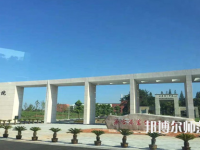 金華職業(yè)技術(shù)師范學(xué)院2023年報(bào)名條件、招生要求、招生對(duì)象