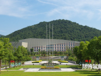 杭州科技職業(yè)技術(shù)師范學(xué)院2023年怎么樣、好不好