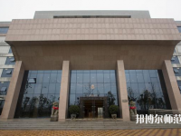 陜西2021年讀幼師學?？梢钥即髮W嗎
