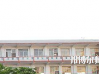 貴州畢節(jié)財(cái)貿(mào)幼兒師范學(xué)校2023年怎么樣、好不好