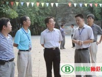 黔南民族幼兒師范高等專科學(xué)校2023年報(bào)名條件、招生要求、招生對(duì)象