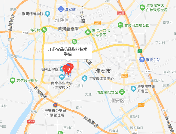 江蘇食品藥品職業(yè)技術(shù)學院地址在哪里
