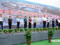 河源職業(yè)技術(shù)師范學院2023年怎么樣、好不好