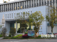 隨州職業(yè)技術(shù)師范學(xué)院2023年怎么樣、好不好