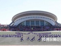 大同興同藝術(shù)師范學校2023年怎么樣、好不好