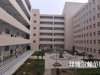 運(yùn)城幼兒師范高等?？茖W(xué)校2023年招生代碼