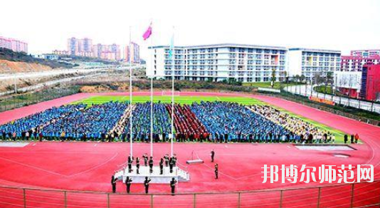 畢節(jié)幼兒師范高等?？茖W(xué)校2023年招生代碼 