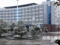 恩施職業(yè)技術(shù)師范學(xué)院2023年報(bào)名條件、招生要求、招生對(duì)象